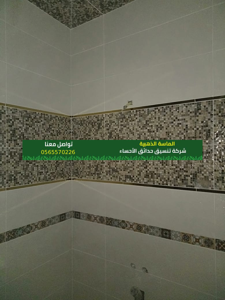 WhatsApp Image 2021 11 03 at 2.02.48 AM