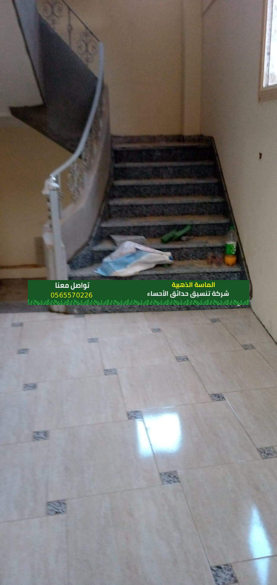 WhatsApp Image 2021 11 17 at 10.15.38 AM 1