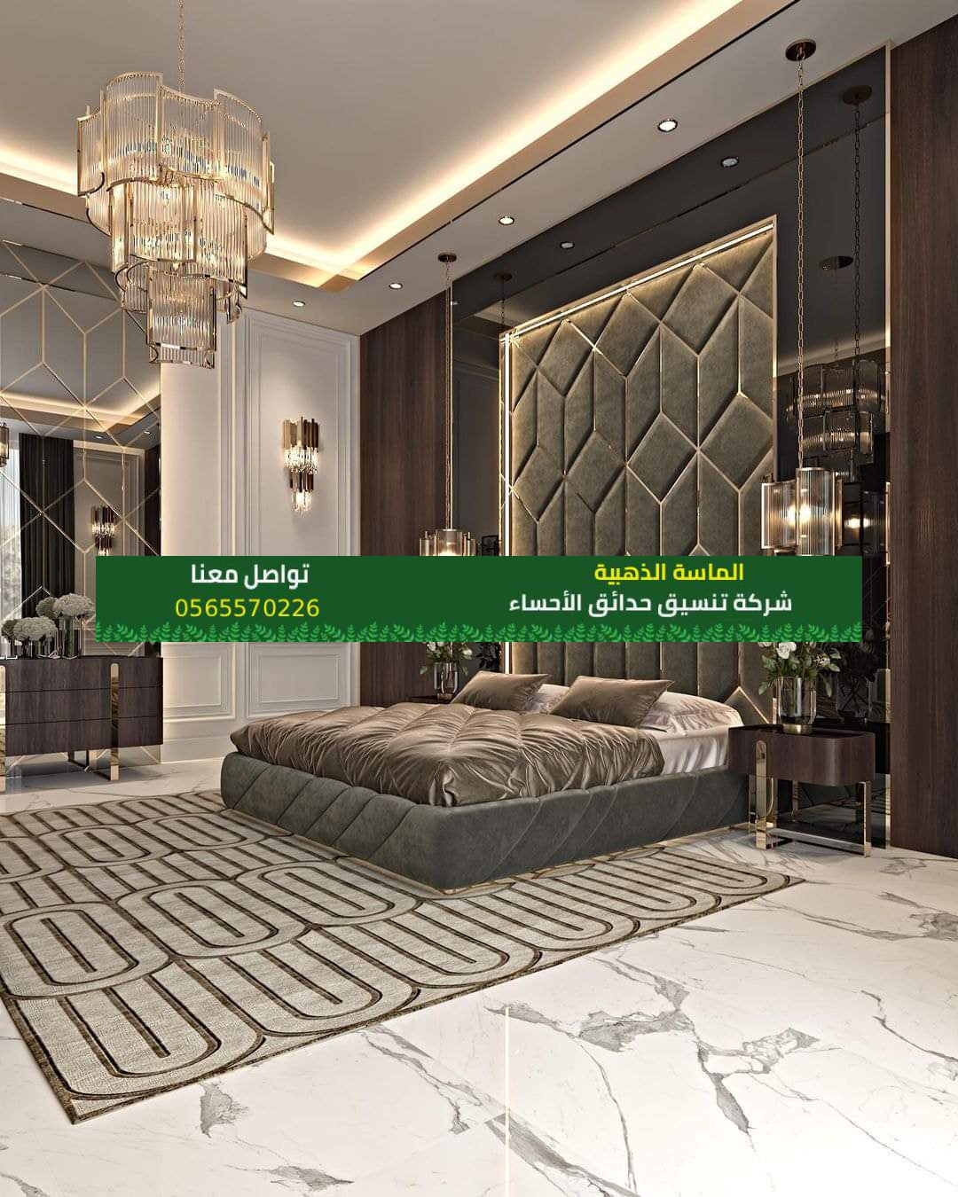 شركه دهانات الاحساء 1 WhatsApp Image 2021 12 22 at 12.31.28 PM 1