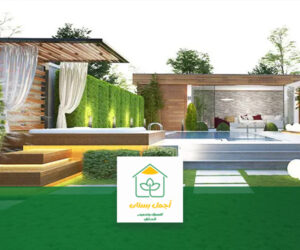 تصميم حدائق بالرياض