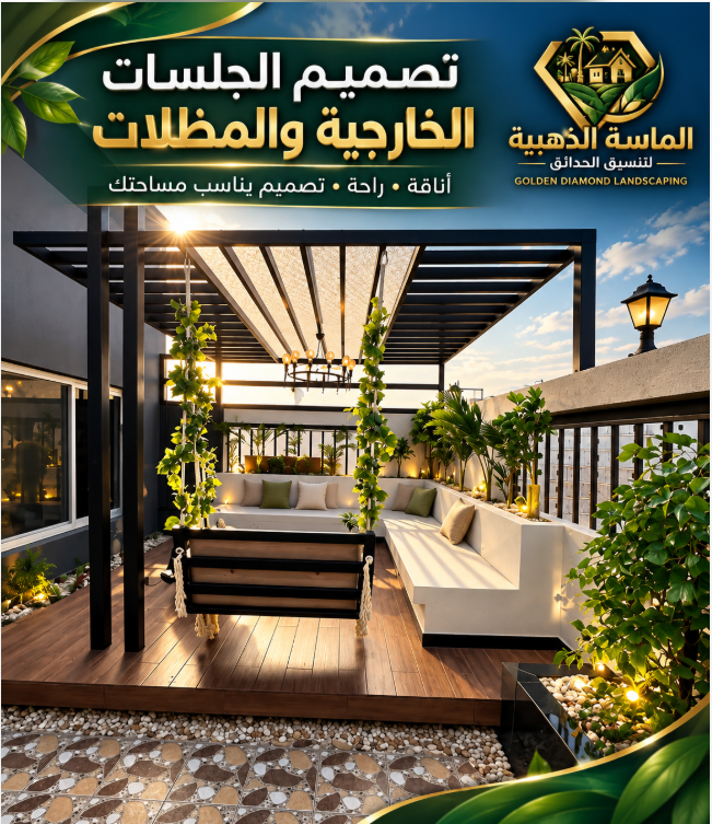 مظلات